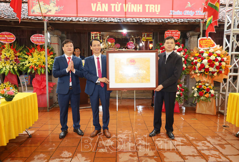 7 relics are recognized as provincial-level historical relics in 2023