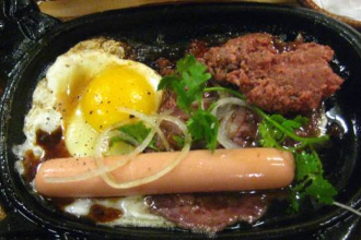 Bò Né Số 1