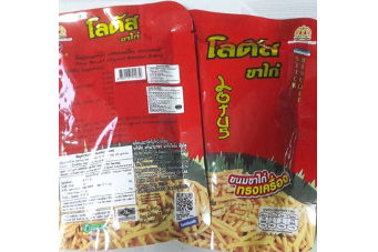 SNACK THÁI