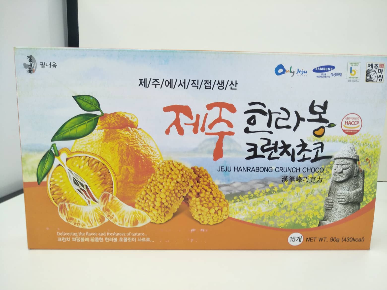 bánh ngũ cốc socola Jeju hương cam ( hộp nhỏ)