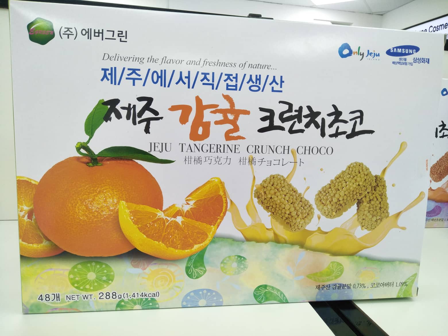 bánh ngũ cốc socola jeju vị quýt