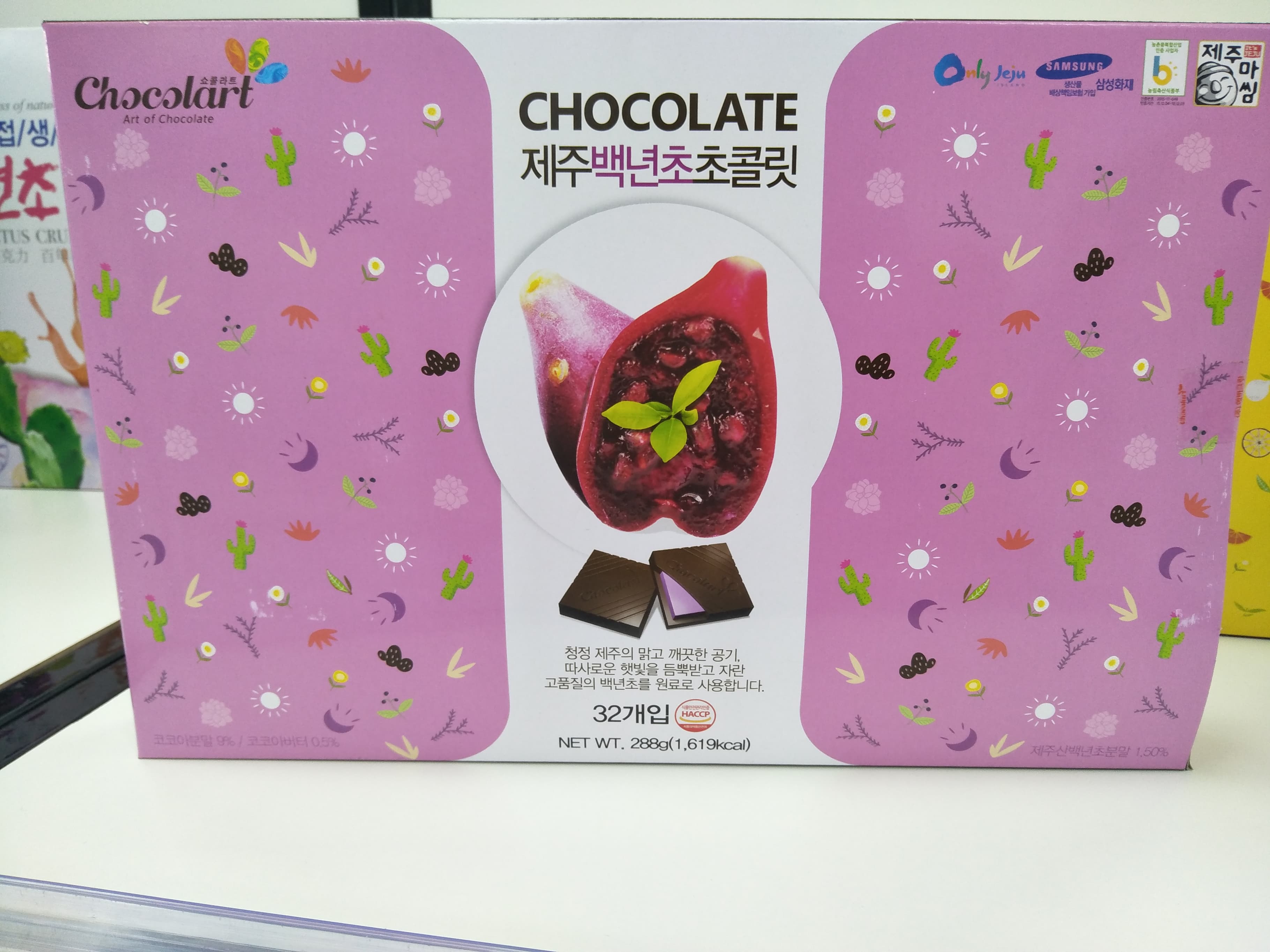 socola jeju vị xương rồng