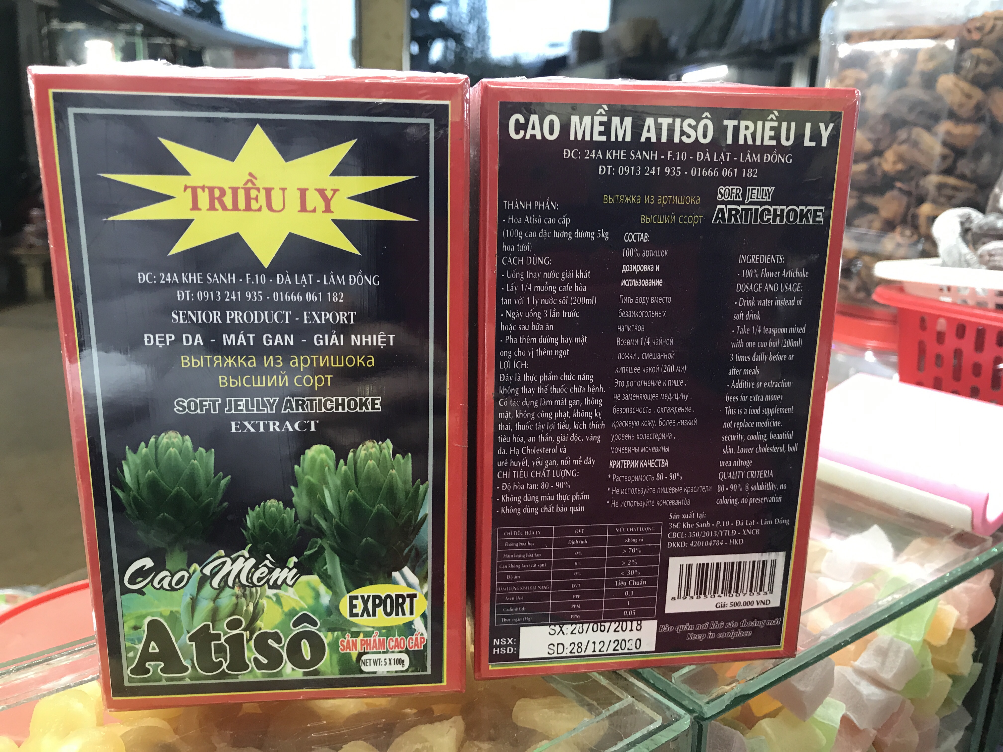 Cao hoa atiso