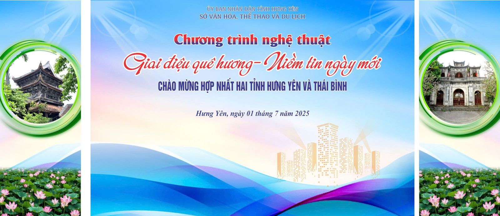 Chương trình nghệ thuật chào mừng hợp nhất hai tỉnh Hưng Yên - Thái Bình sẽ diễn ra tại công viên Kỳ Bá