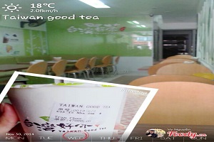 Taiwan Good Tea 