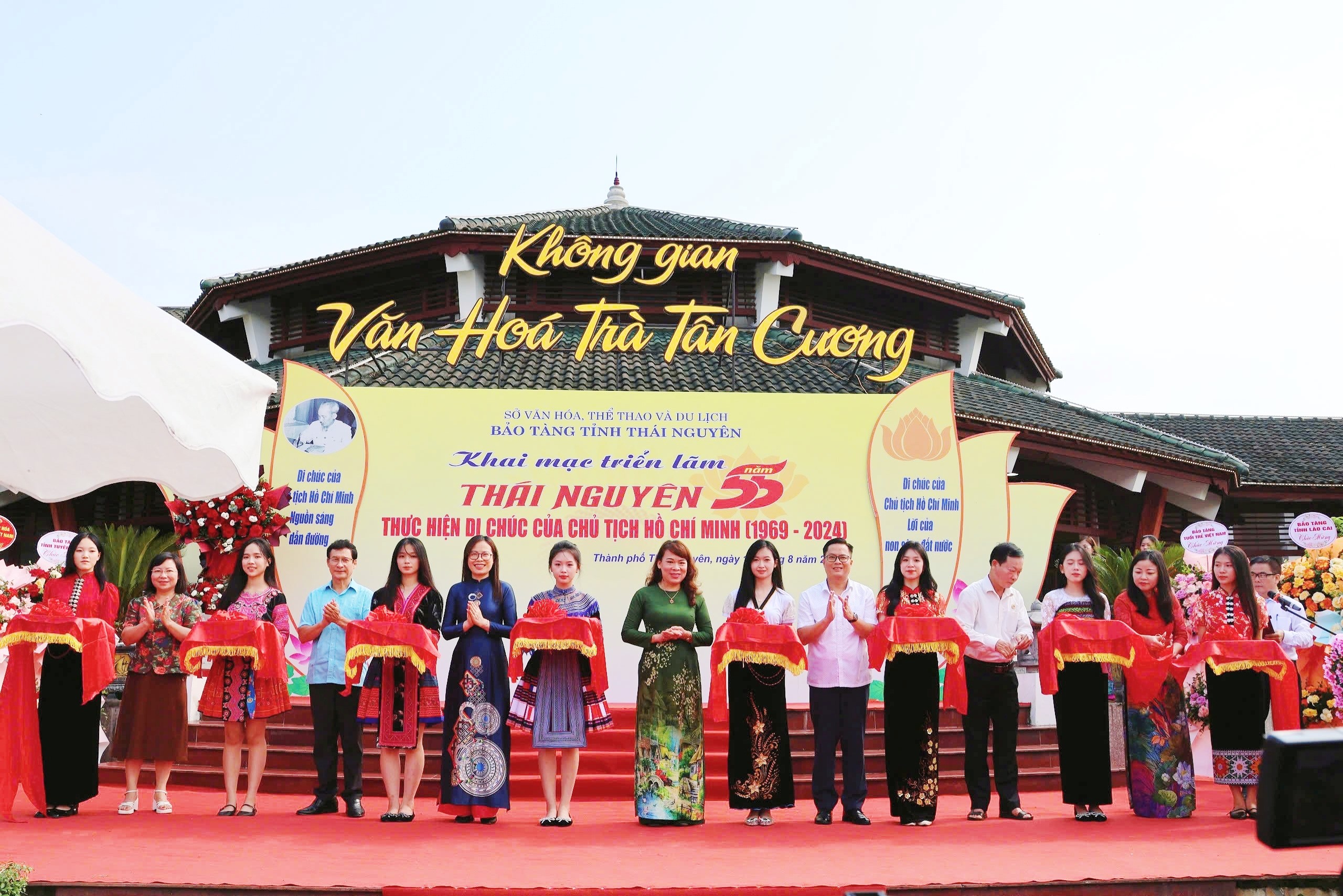 Khai mạc Triển lãm ảnh “Thái Nguyên - 55 năm thực hiện Di chúc của Chủ tịch Hồ Chí Minh (1969 - 2024)”