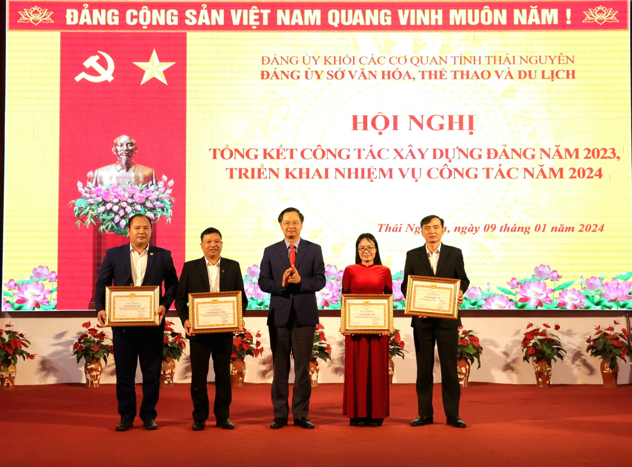 Tổng kết công tác xây dựng Đảng năm 2023,  triển khai nhiệm vụ công tác năm 2024